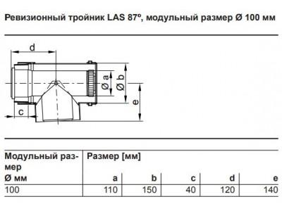 VIESSMANN Пластиковый тройник дымохода LAS (труба в трубе) 110/150, с отверстием для обслуживания, ревизии дымохода (7247542)